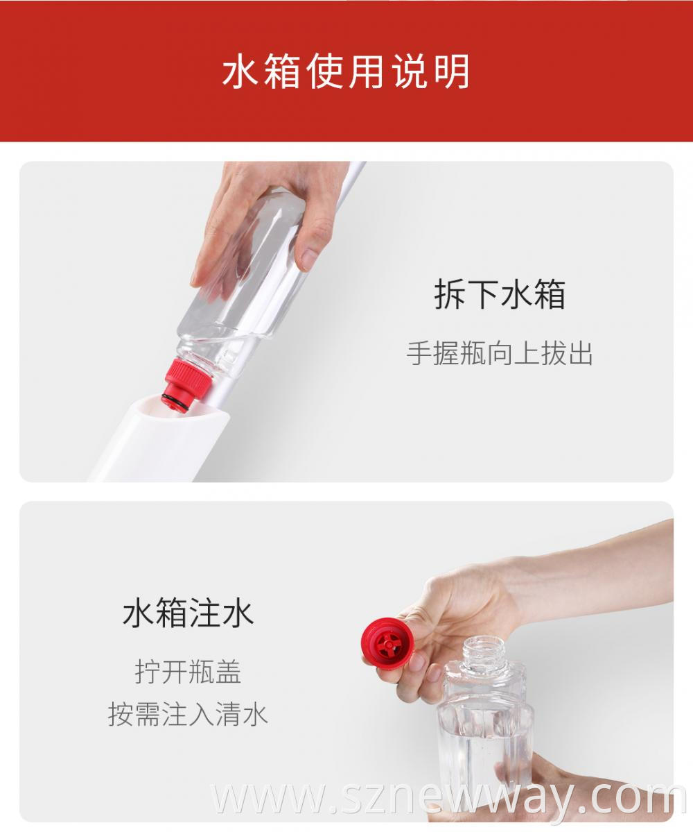 Yijie Spray Sweeper